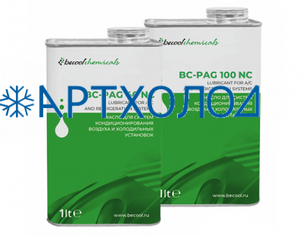 Cинтетическое масло Becool chemicals BC-PAG 150 NC (1 л.) Cинтетическое масло Becool chemicals BC-PAG 150 NC (1 л.)