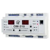 ОМ-310 ОМ-310