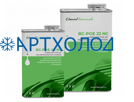 Cинтетическое масло Becool chemicals BC-POE 22 NC (200 л.) Cинтетическое масло Becool chemicals BC-POE 22 NC (200 л.)