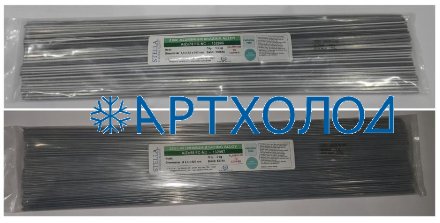 Припой Stella L-Ag2P, сечение прутка 2,0 мм х 2,0 мм, длина прутка 500 мм, содержание серебра 2% Stella