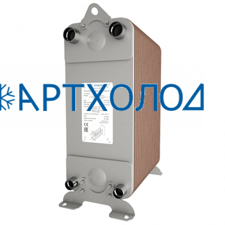 Пластинчатый теплообменник RD-210-80-4.5-HQ (021H8494R) Ридан