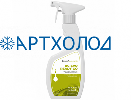 Средство для очистки испарителей Becool chemicals BC-EVO READY GO (500 мл.) Средство для очистки испарителей Becool chemicals BC-EVO READY GO (500 мл.)
